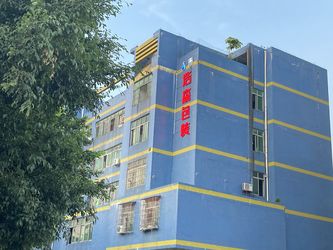 Guangzhou Haosen Packing Products Co., Ltd.